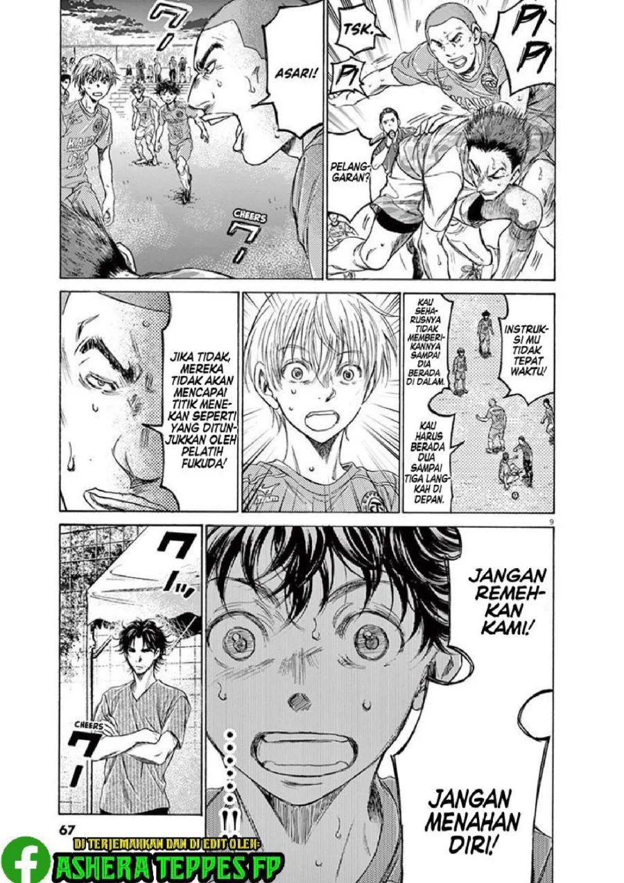 Ao Ashi Chapter 162 Gambar 10