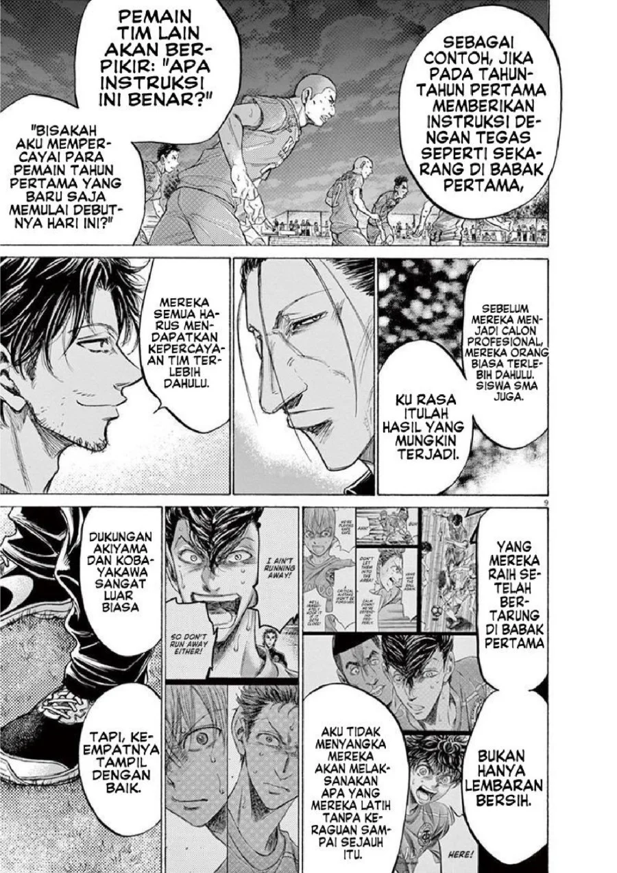 Ao Ashi Chapter 163 Gambar 10
