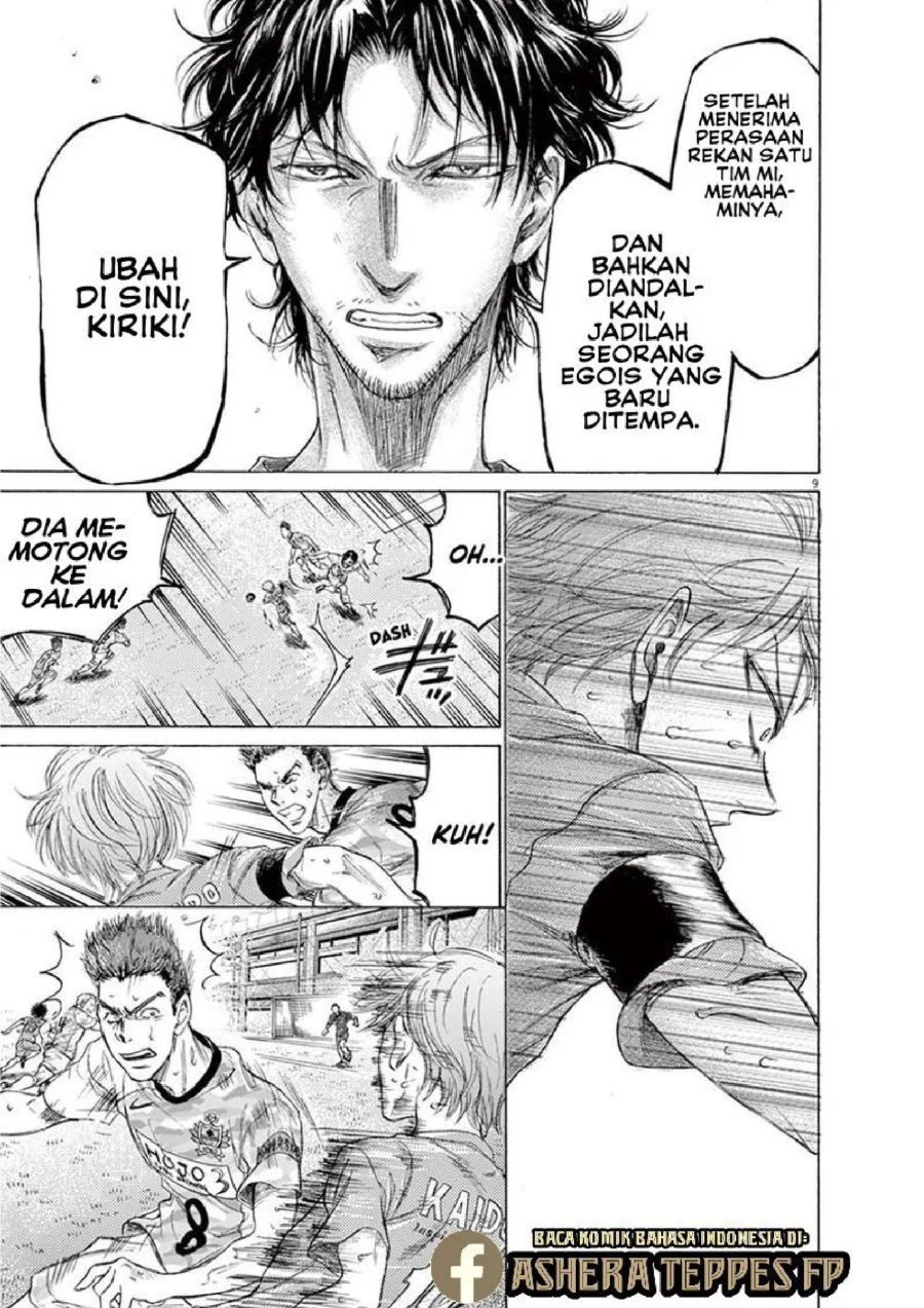 Ao Ashi Chapter 168 Gambar 10