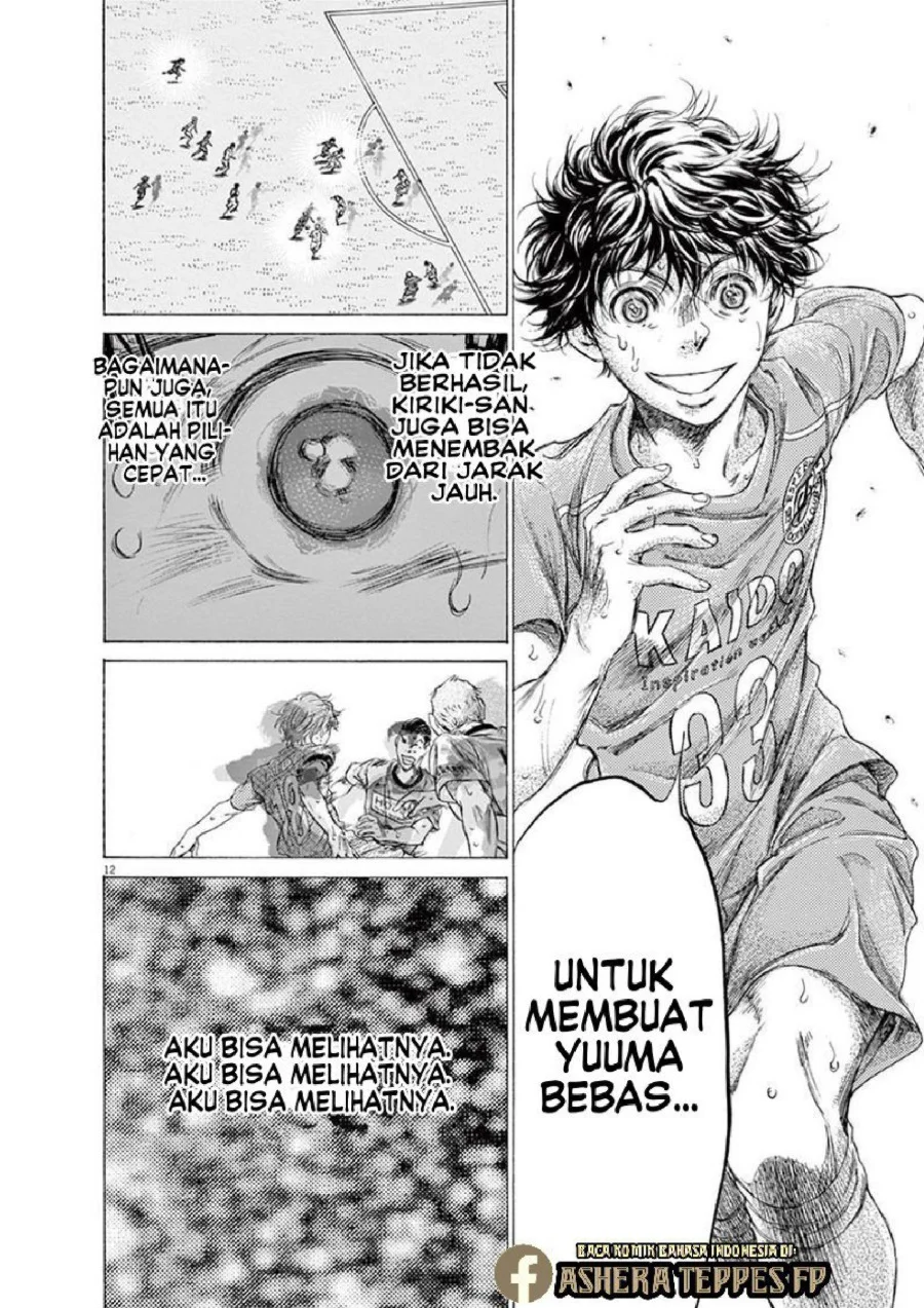 Ao Ashi Chapter 169 Gambar 13