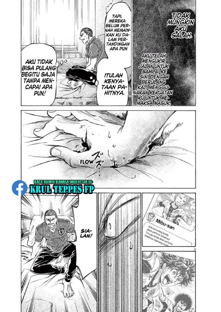 Ao Ashi Chapter 171 Gambar 10