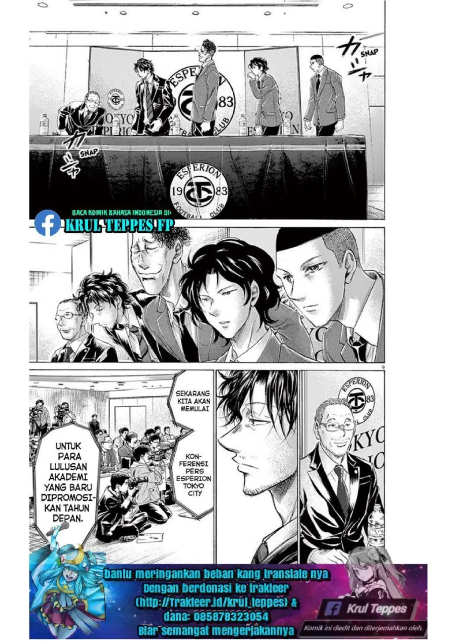 Ao Ashi Chapter 173 Gambar 10