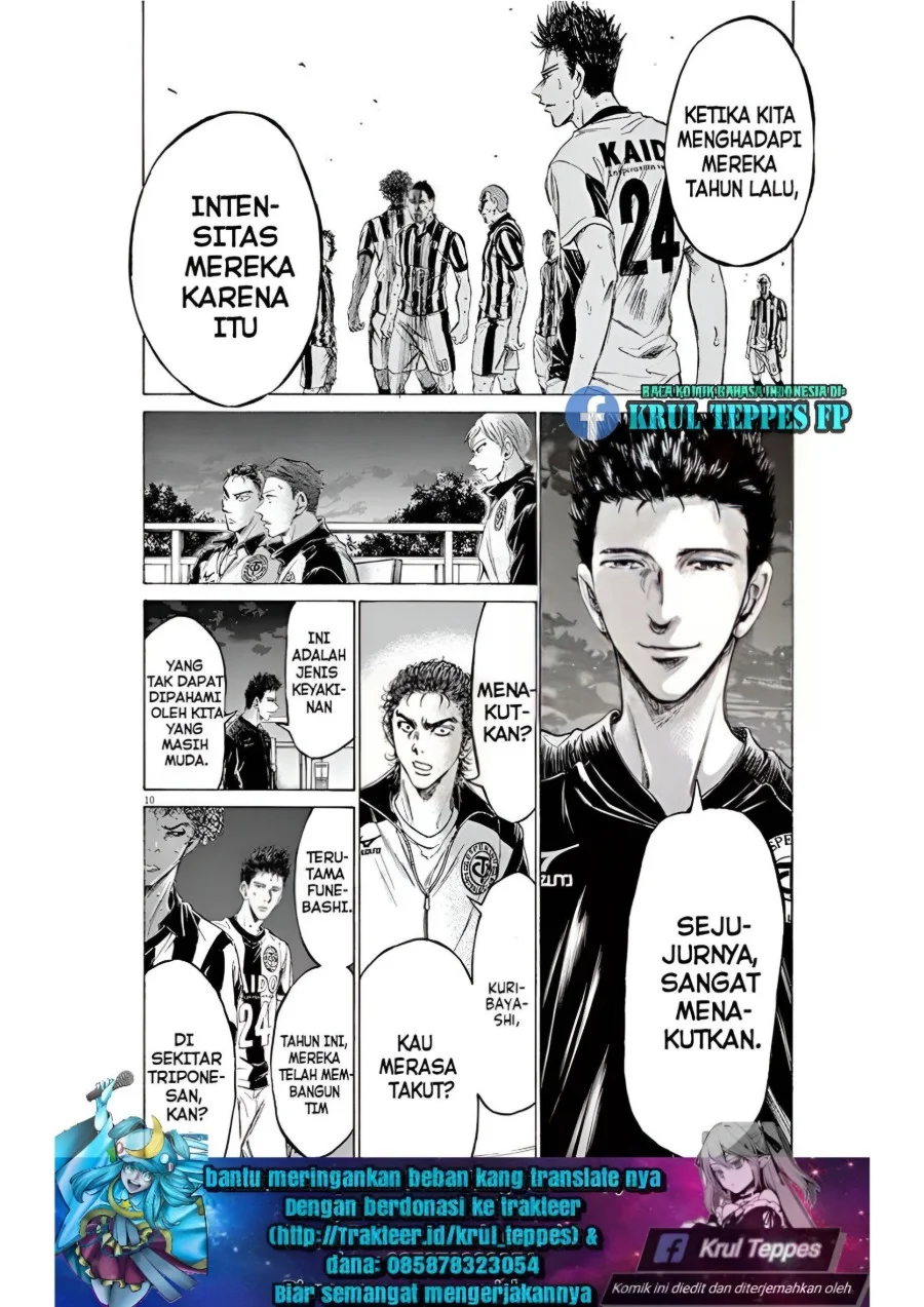 Ao Ashi Chapter 177 Gambar 10