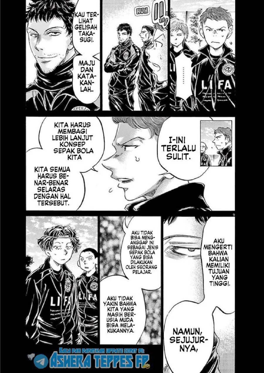 Ao Ashi Chapter 183 Gambar 10