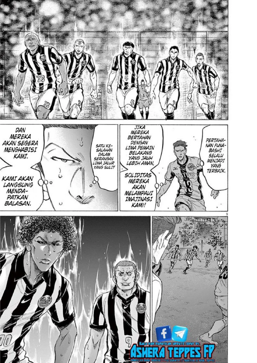Ao Ashi Chapter 186 Gambar 10