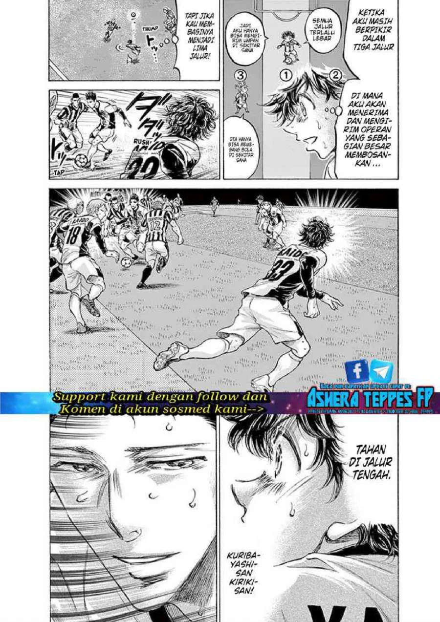 Ao Ashi Chapter 187 Gambar 11