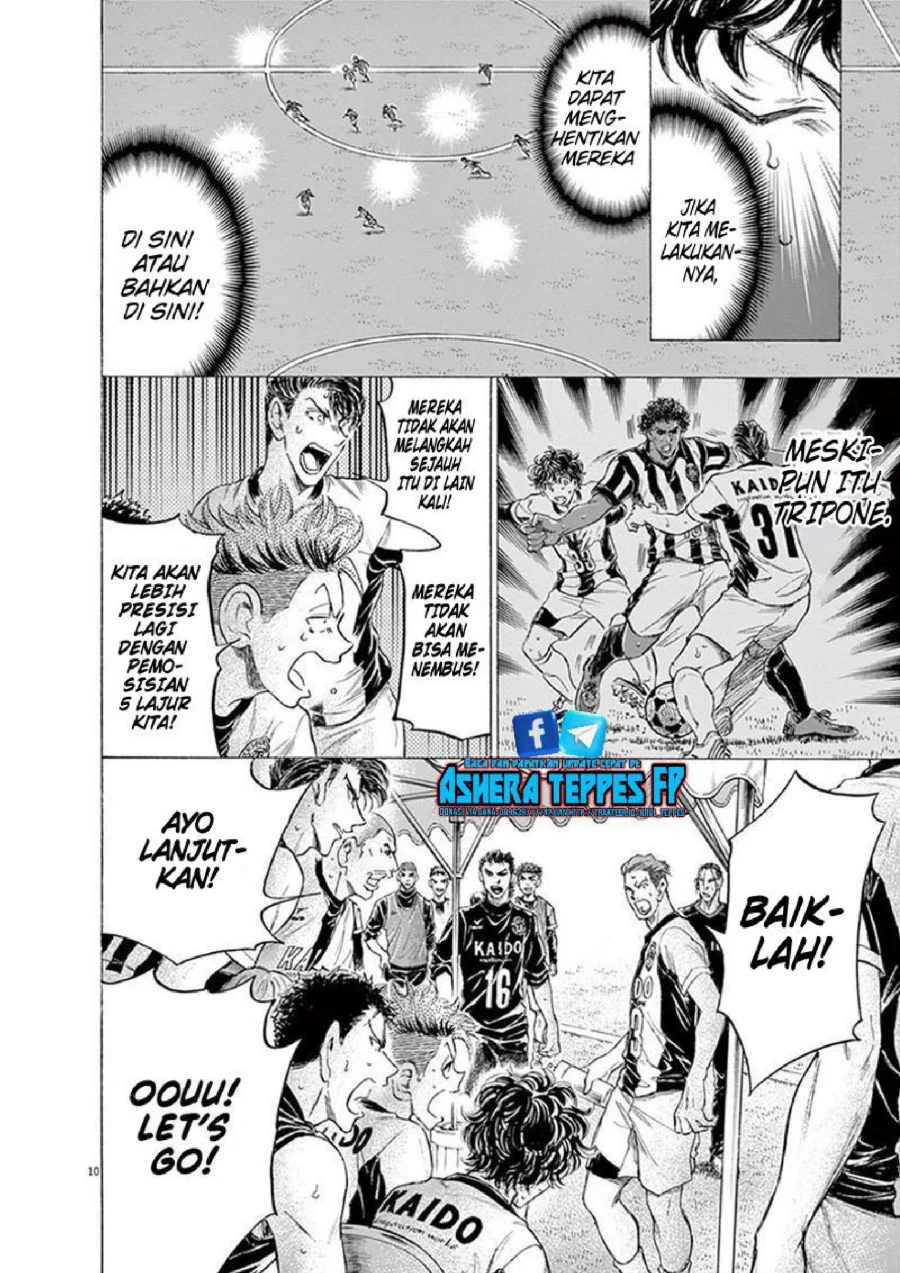 Ao Ashi Chapter 189 Gambar 11