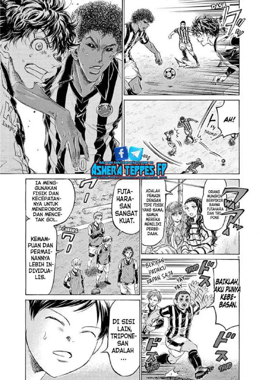 Ao Ashi Chapter 191 Gambar 10
