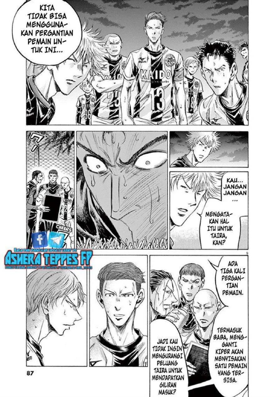 Ao Ashi Chapter 194 Gambar 10