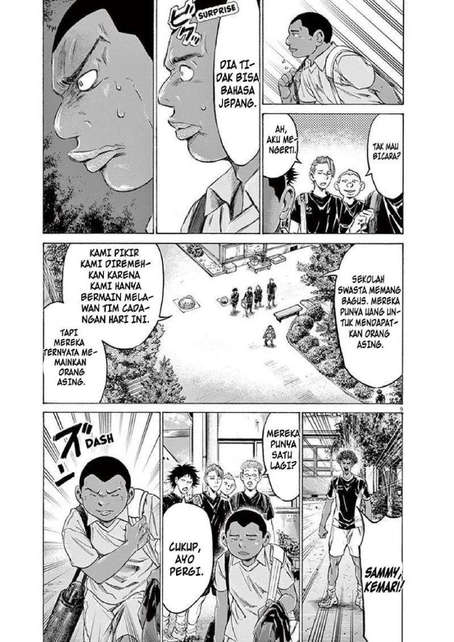 Ao Ashi Chapter 195 Gambar 10