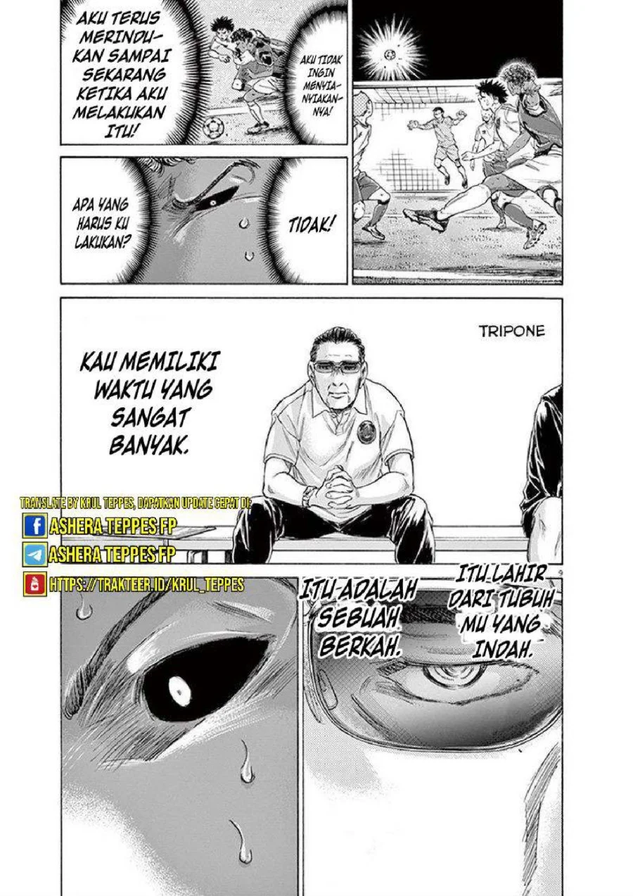 Ao Ashi Chapter 196 Gambar 10