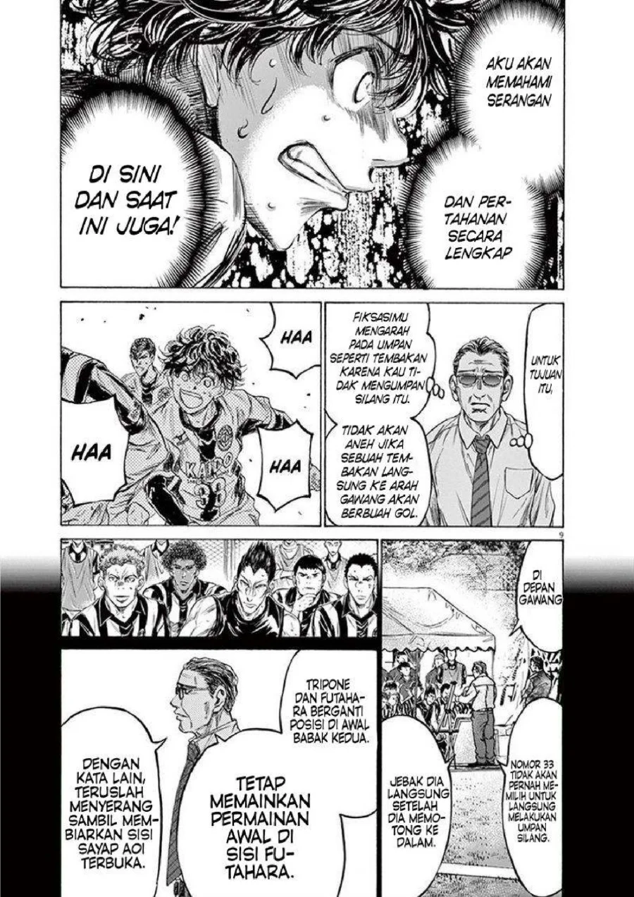 Ao Ashi Chapter 197 Gambar 10