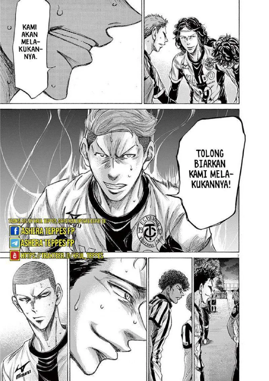 Ao Ashi Chapter 200 Gambar 12