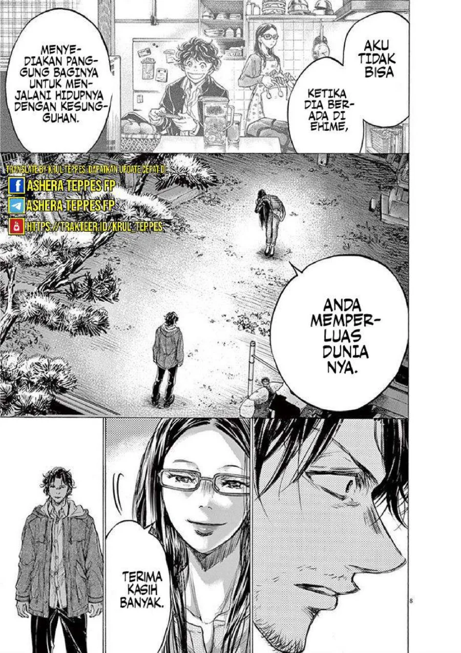 Ao Ashi Chapter 204 Gambar 11