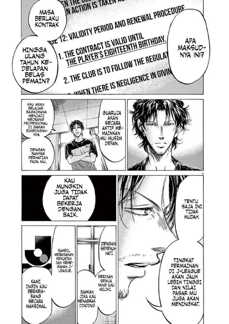 Ao Ashi Chapter 205 Gambar 10