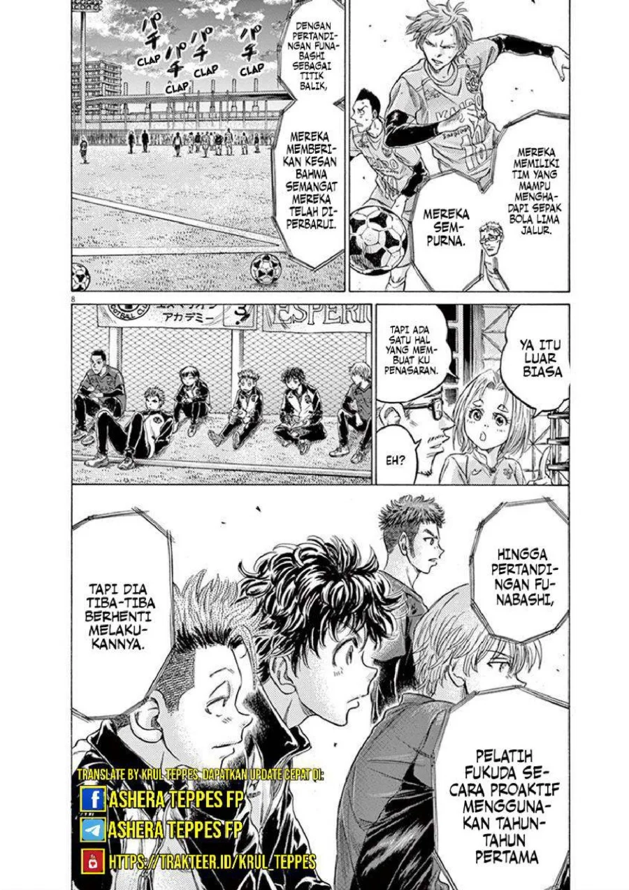 Ao Ashi Chapter 207 Gambar 10