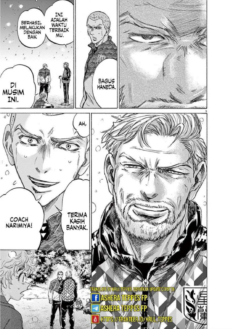 Ao Ashi Chapter 208 Gambar 10