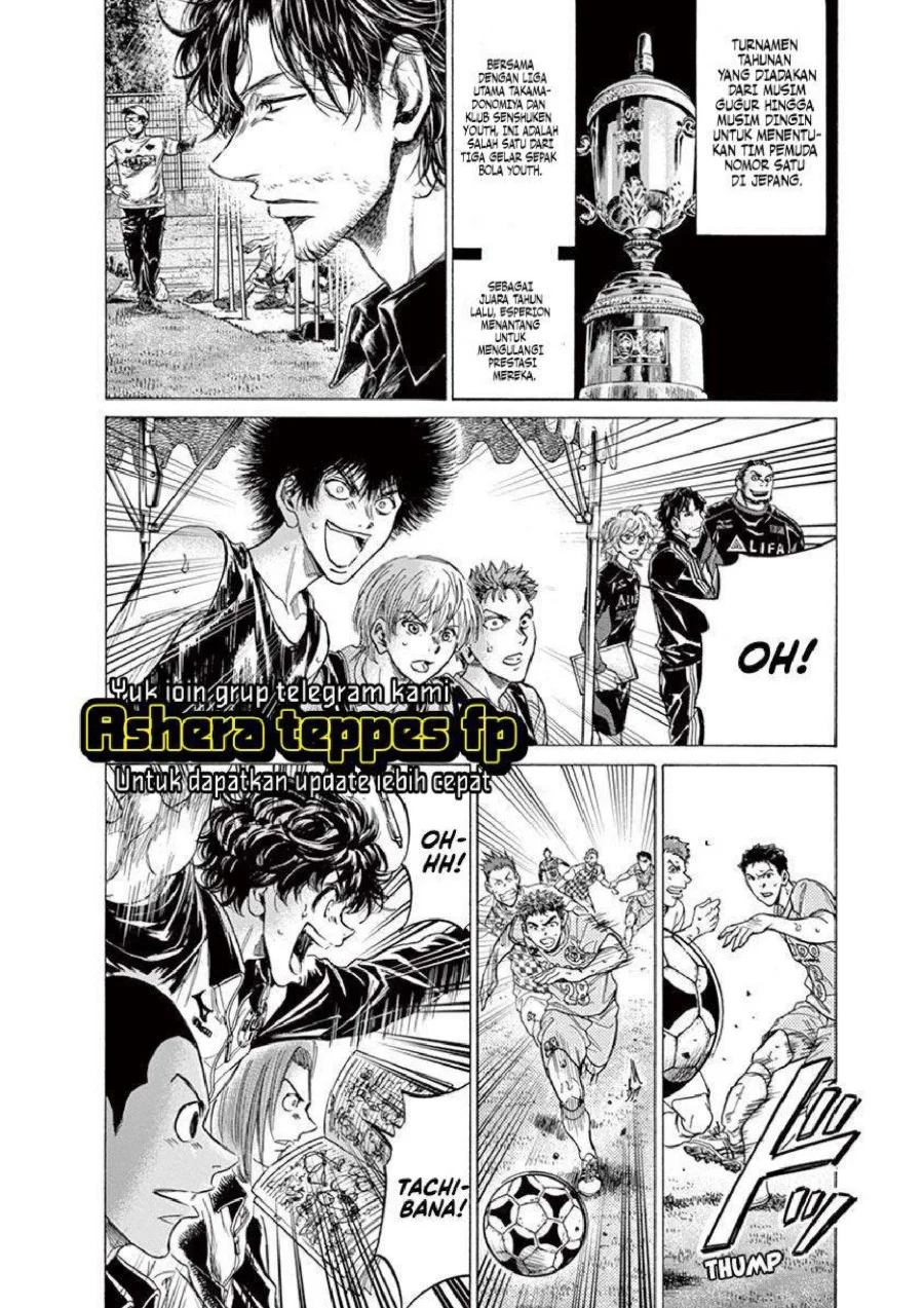 Ao Ashi Chapter 211 Gambar 13
