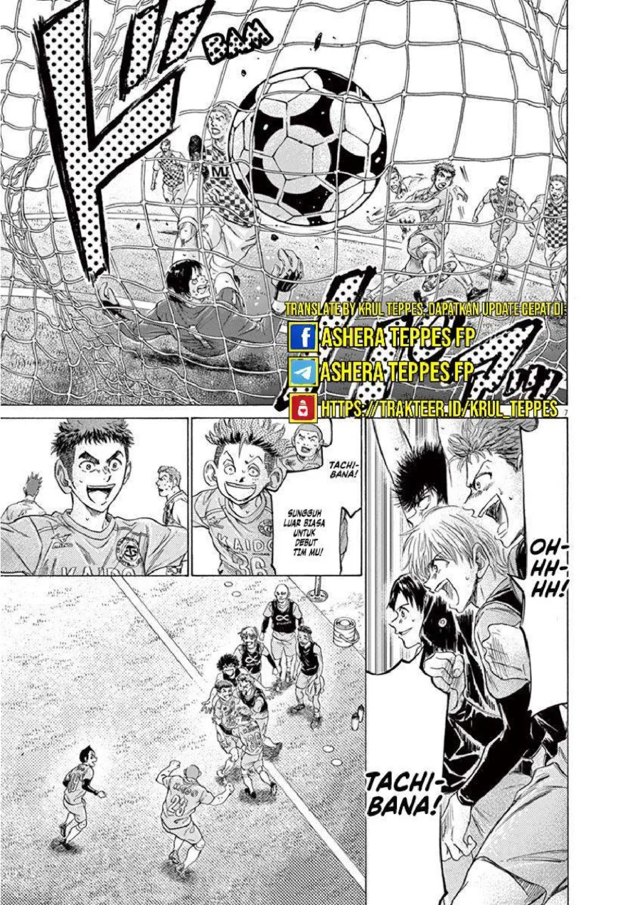 Ao Ashi Chapter 211 Gambar 14