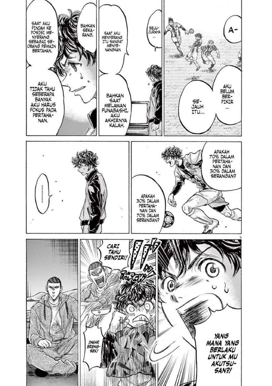 Ao Ashi Chapter 214 Gambar 11