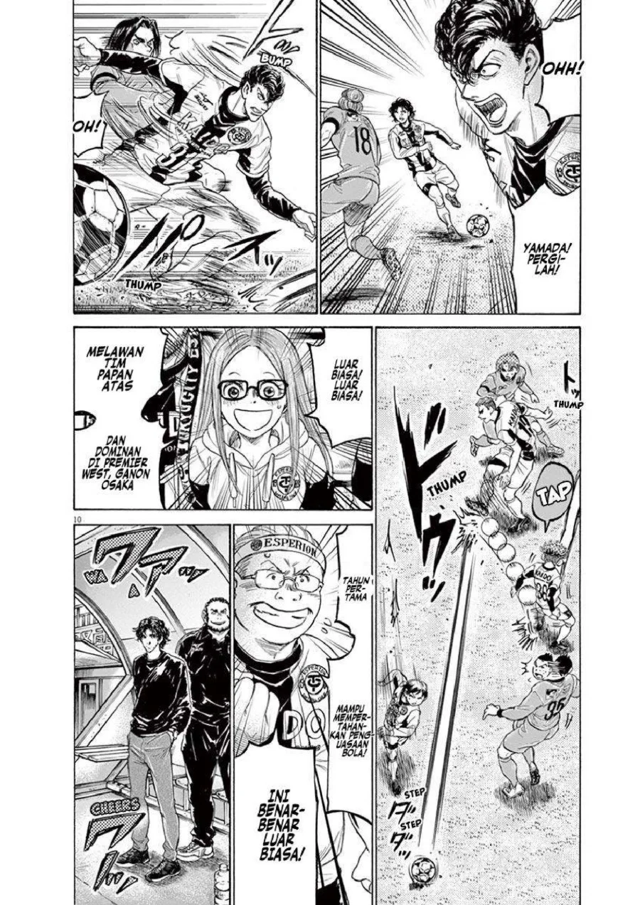 Ao Ashi Chapter 215 Gambar 11