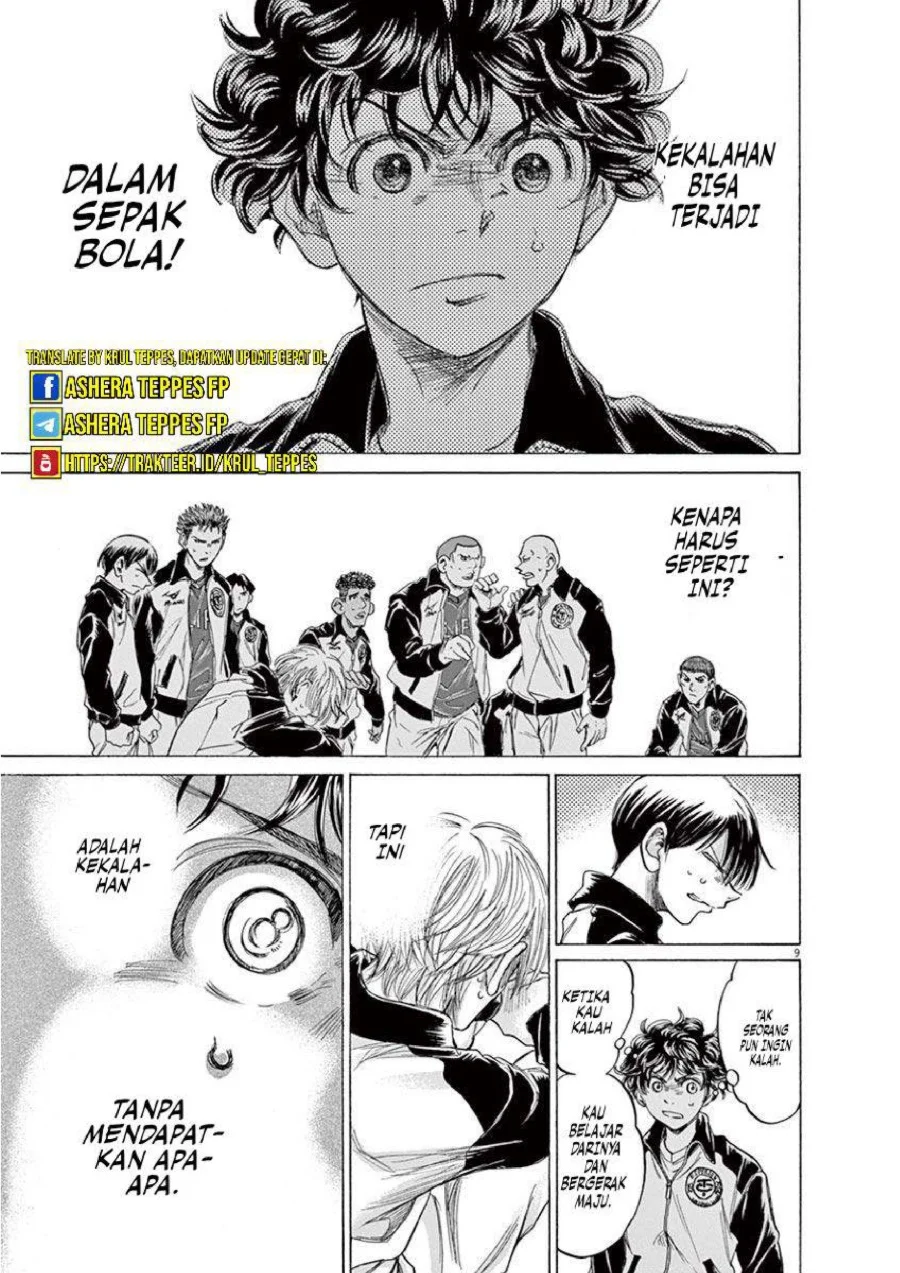 Ao Ashi Chapter 216 Gambar 10