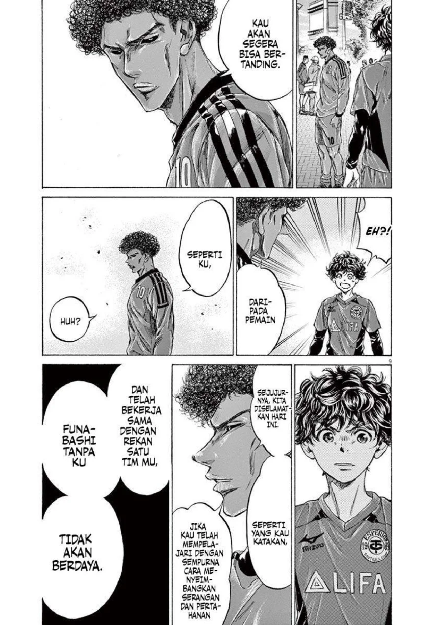 Ao Ashi Chapter 217 Gambar 10