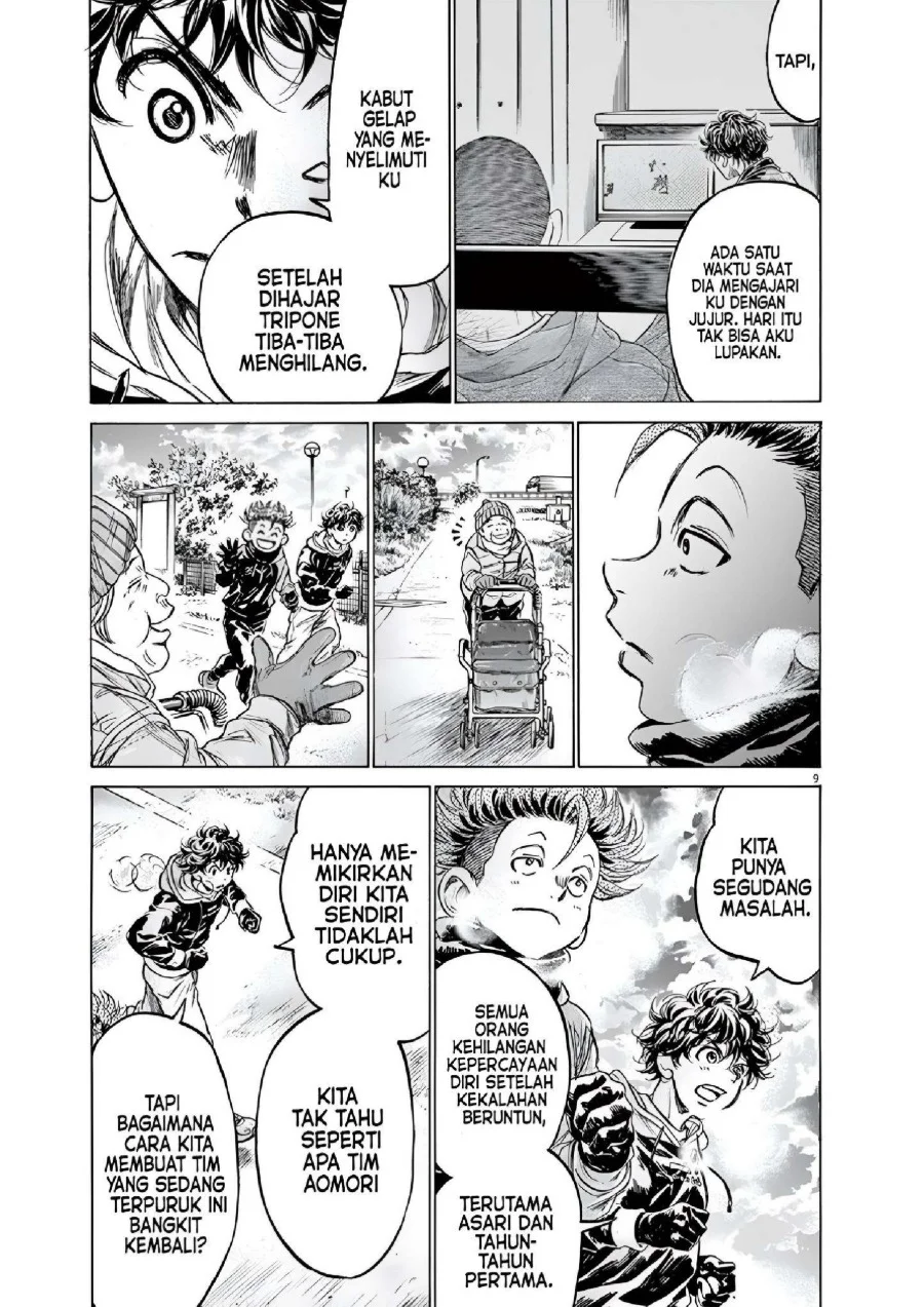 Ao Ashi Chapter 219 Gambar 10