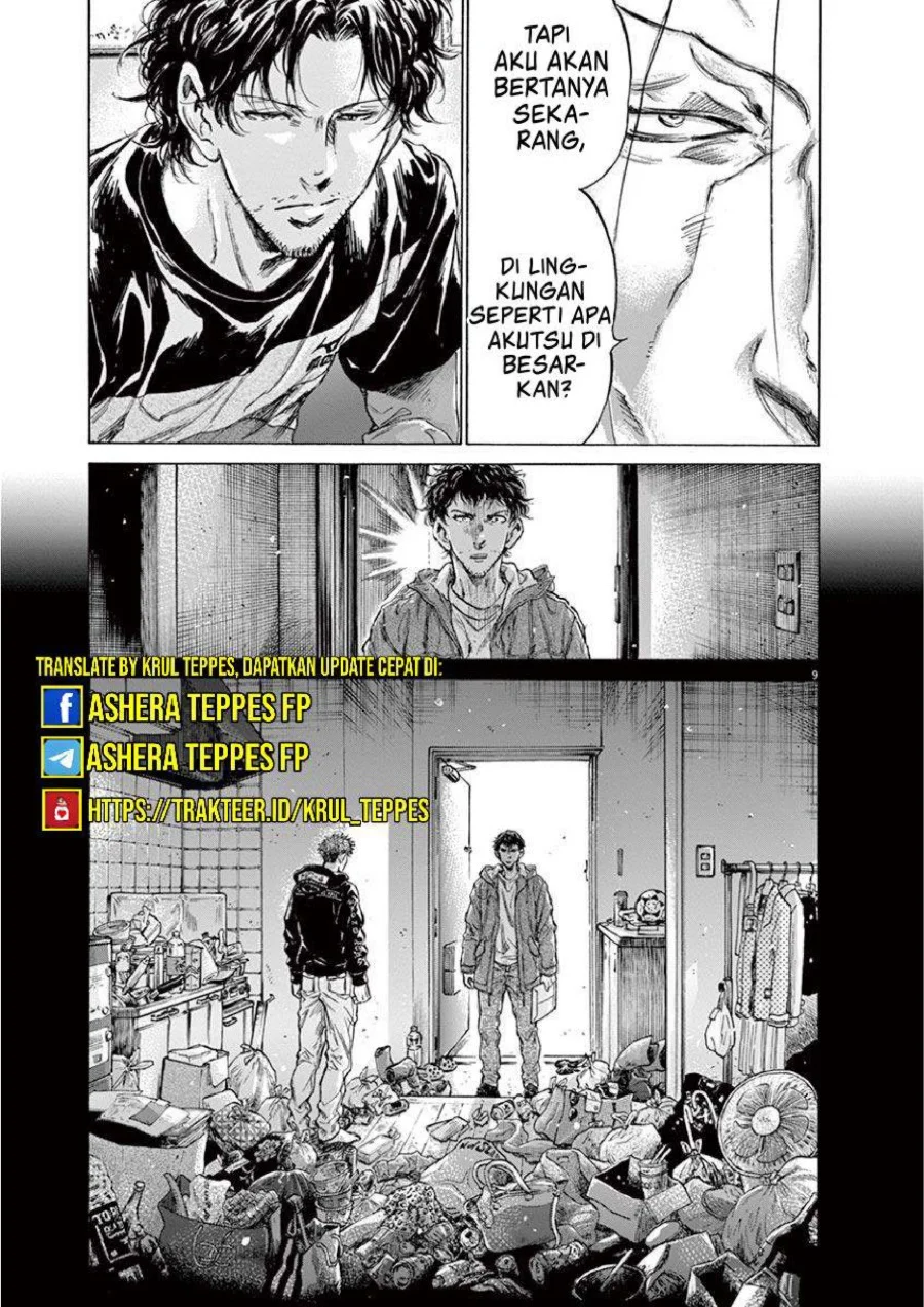 Ao Ashi Chapter 220 Gambar 10