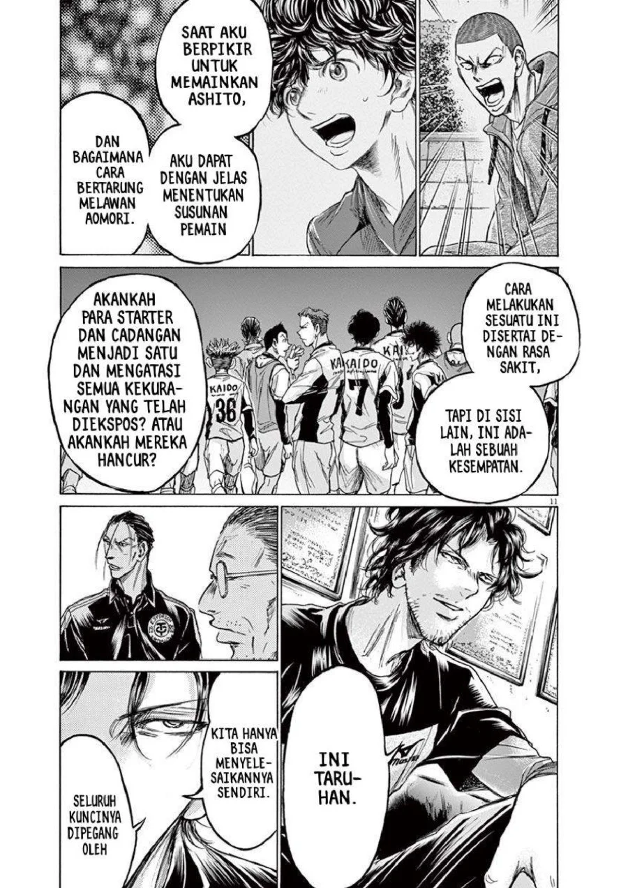 Ao Ashi Chapter 221 Gambar 13