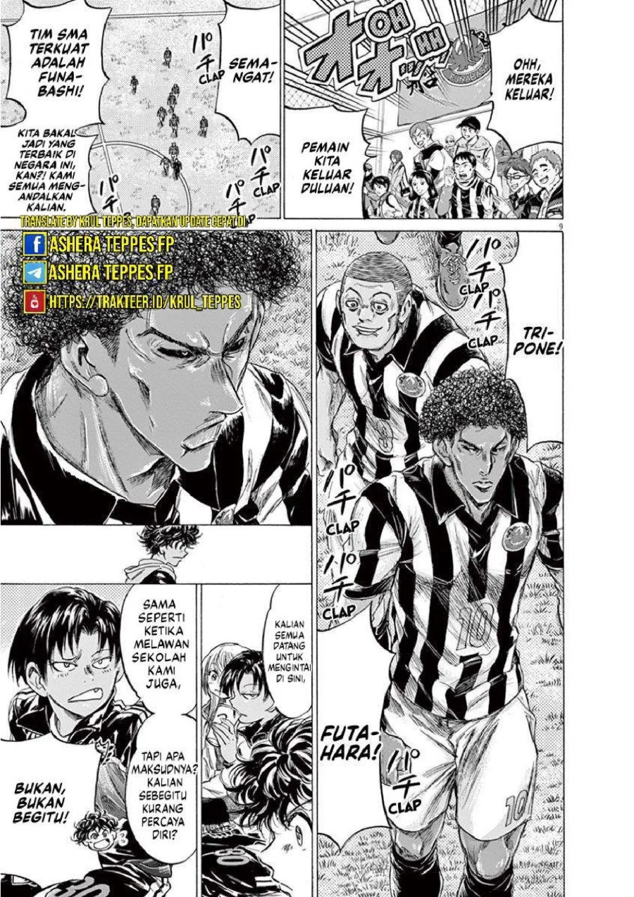 Ao Ashi Chapter 222 Gambar 13