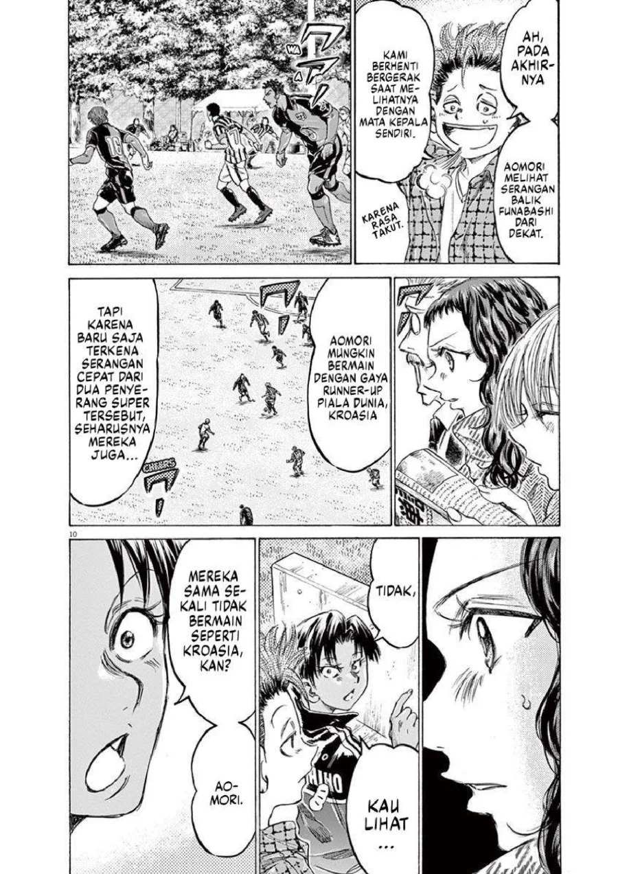 Ao Ashi Chapter 223 Gambar 11