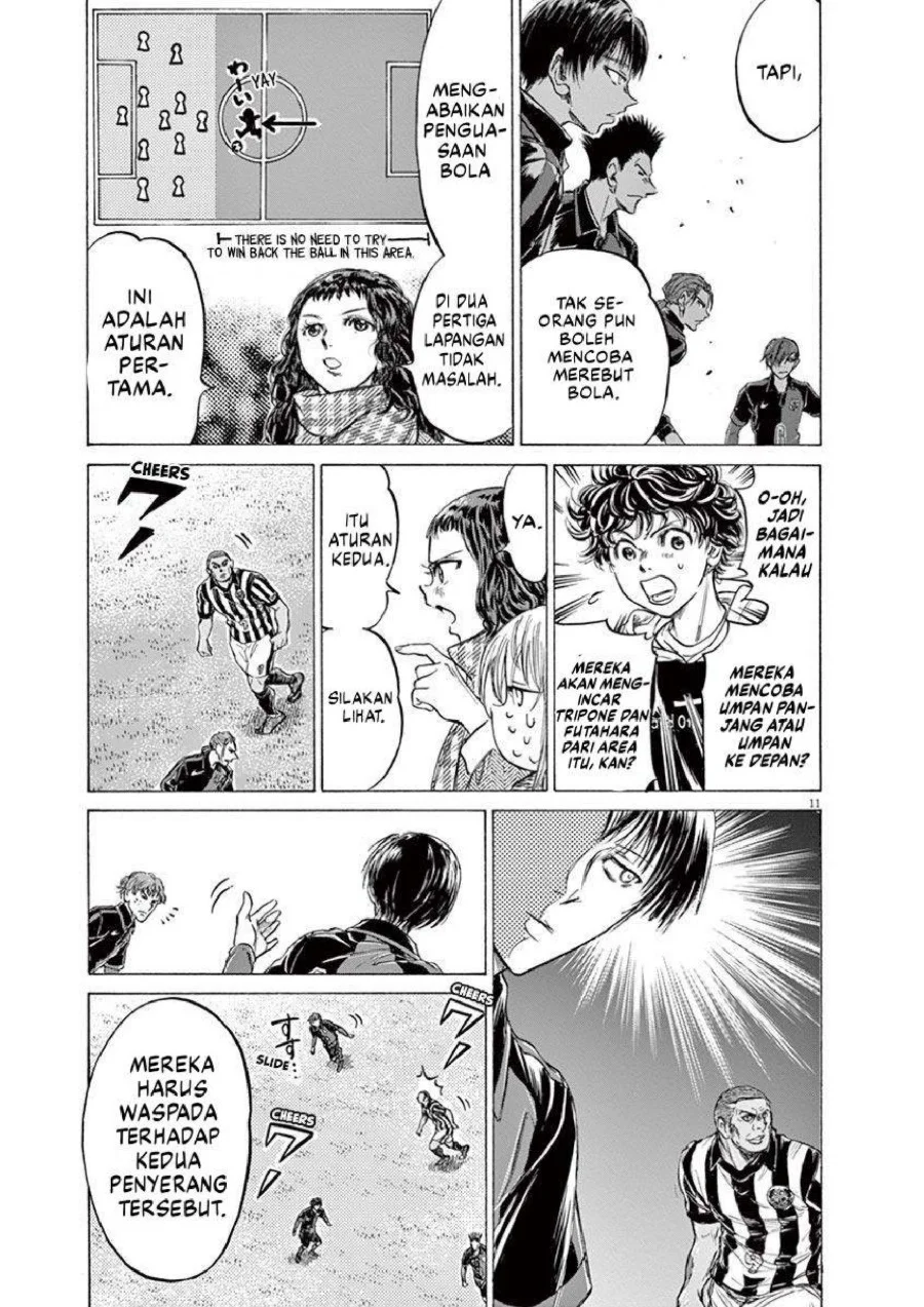 Ao Ashi Chapter 224 Gambar 13