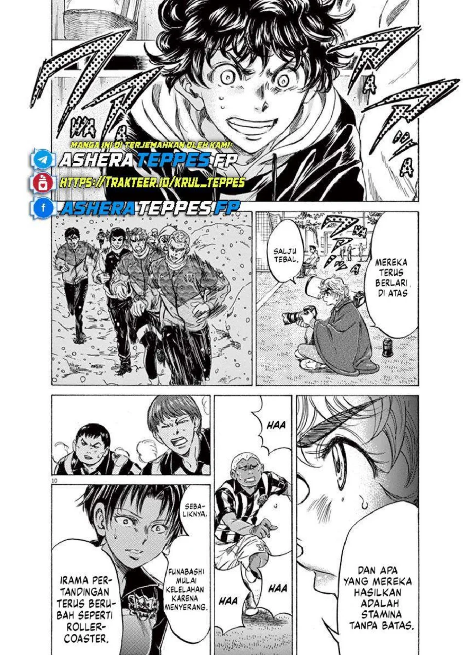 Ao Ashi Chapter 227 Gambar 11