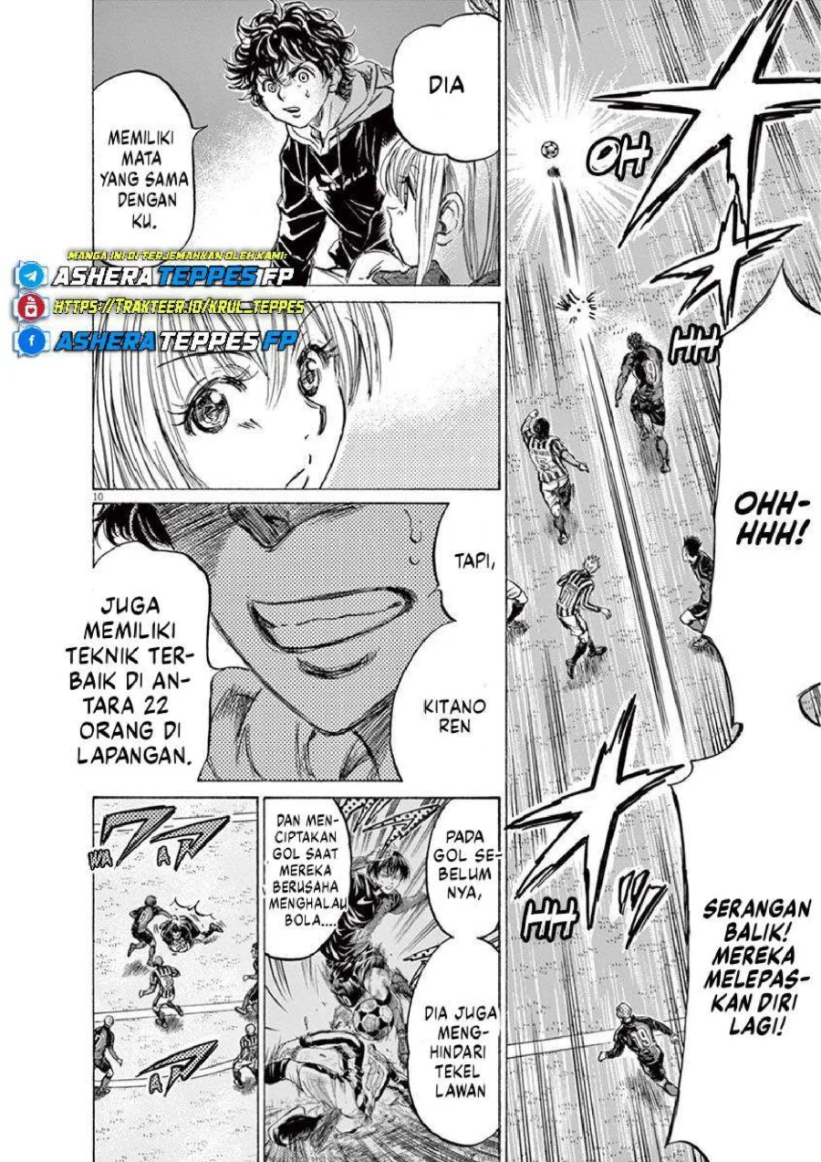 Ao Ashi Chapter 228 Gambar 11