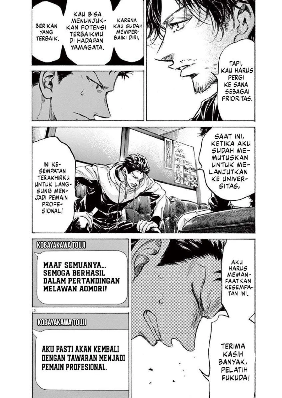 Ao Ashi Chapter 229 Gambar 11