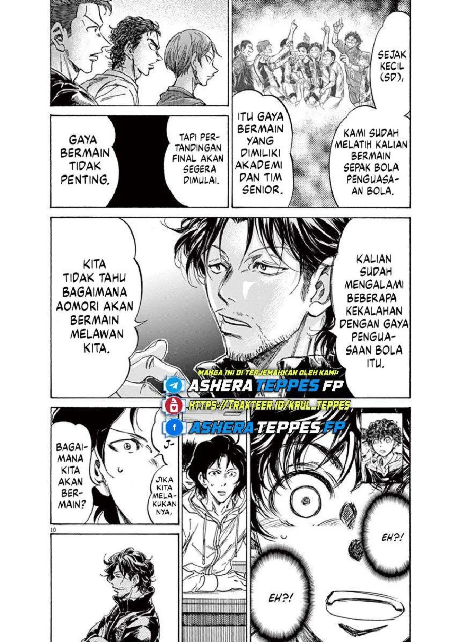 Ao Ashi Chapter 230 Gambar 11