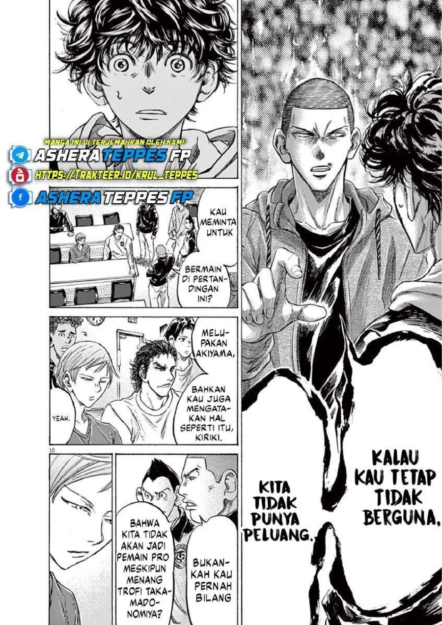 Ao Ashi Chapter 231 Gambar 11