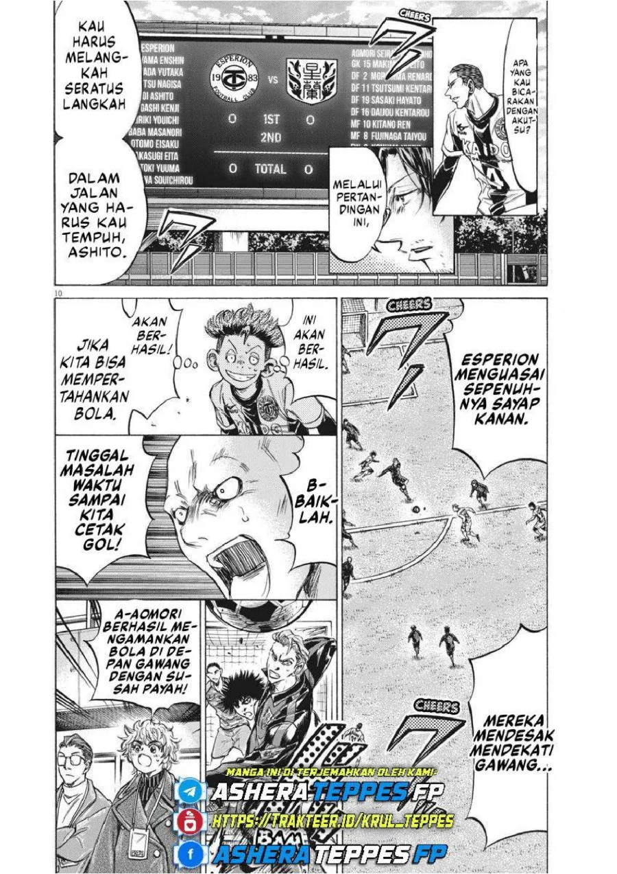 Ao Ashi Chapter 235 Gambar 11