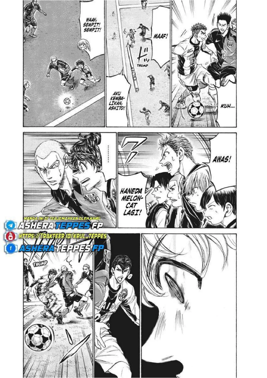 Ao Ashi Chapter 236 Gambar 11