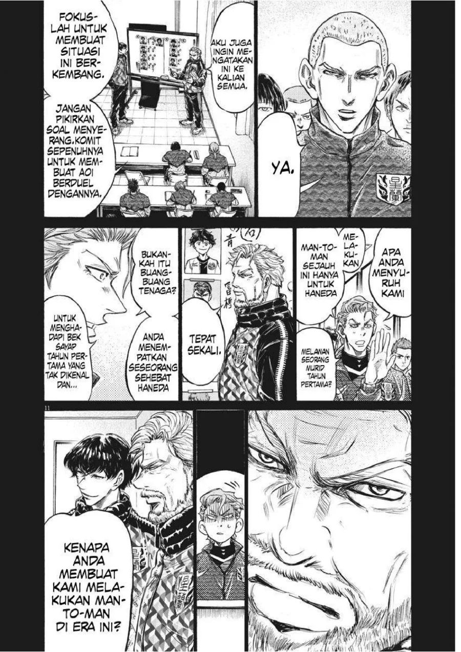 Ao Ashi Chapter 237 Gambar 12