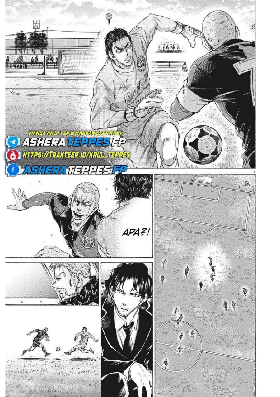 Ao Ashi Chapter 238 Gambar 10