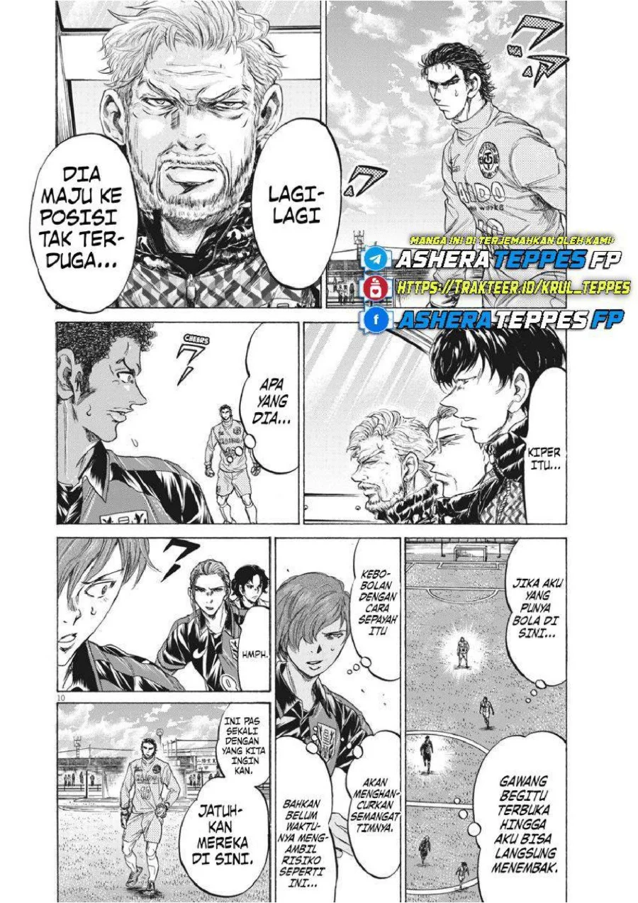 Ao Ashi Chapter 239 Gambar 11