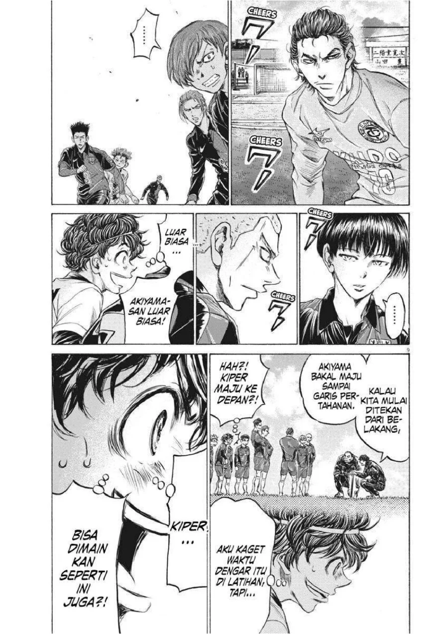 Ao Ashi Chapter 240 Gambar 10