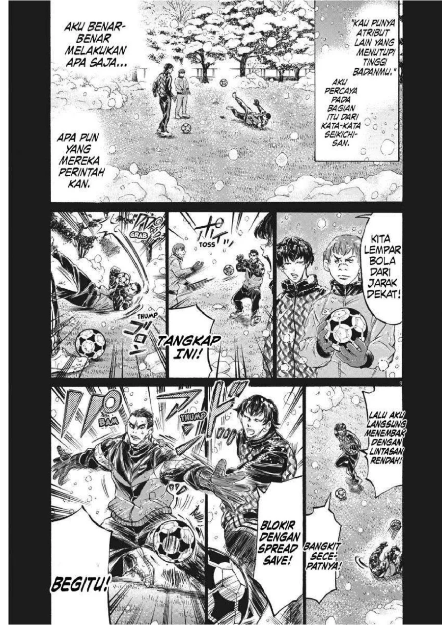 Ao Ashi Chapter 241 Gambar 10