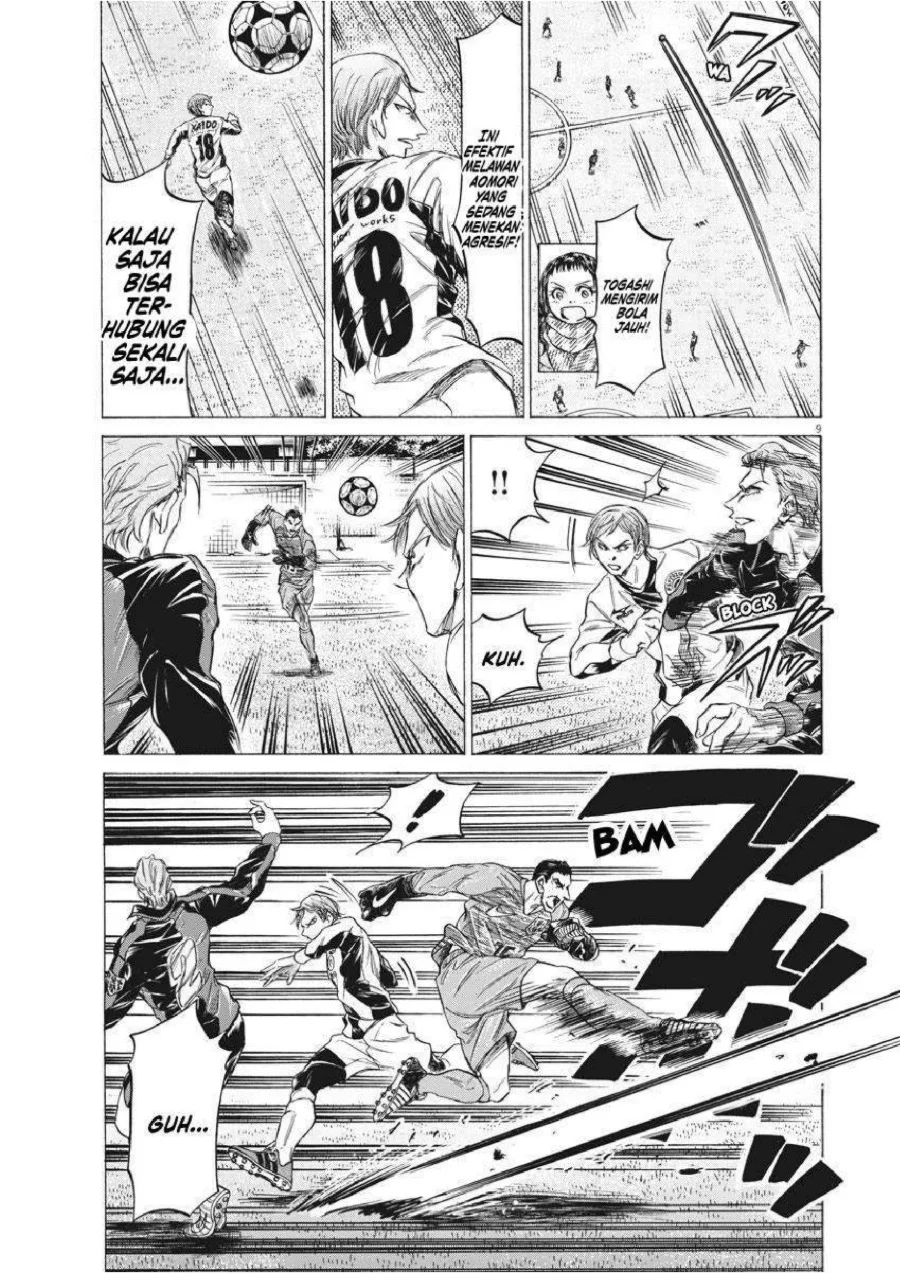 Ao Ashi Chapter 242 Gambar 11