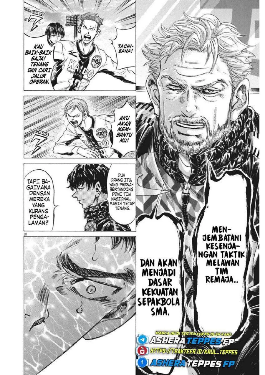 Ao Ashi Chapter 243 Gambar 11