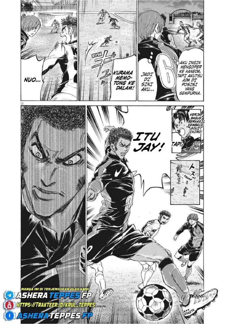 Ao Ashi Chapter 245 Gambar 11