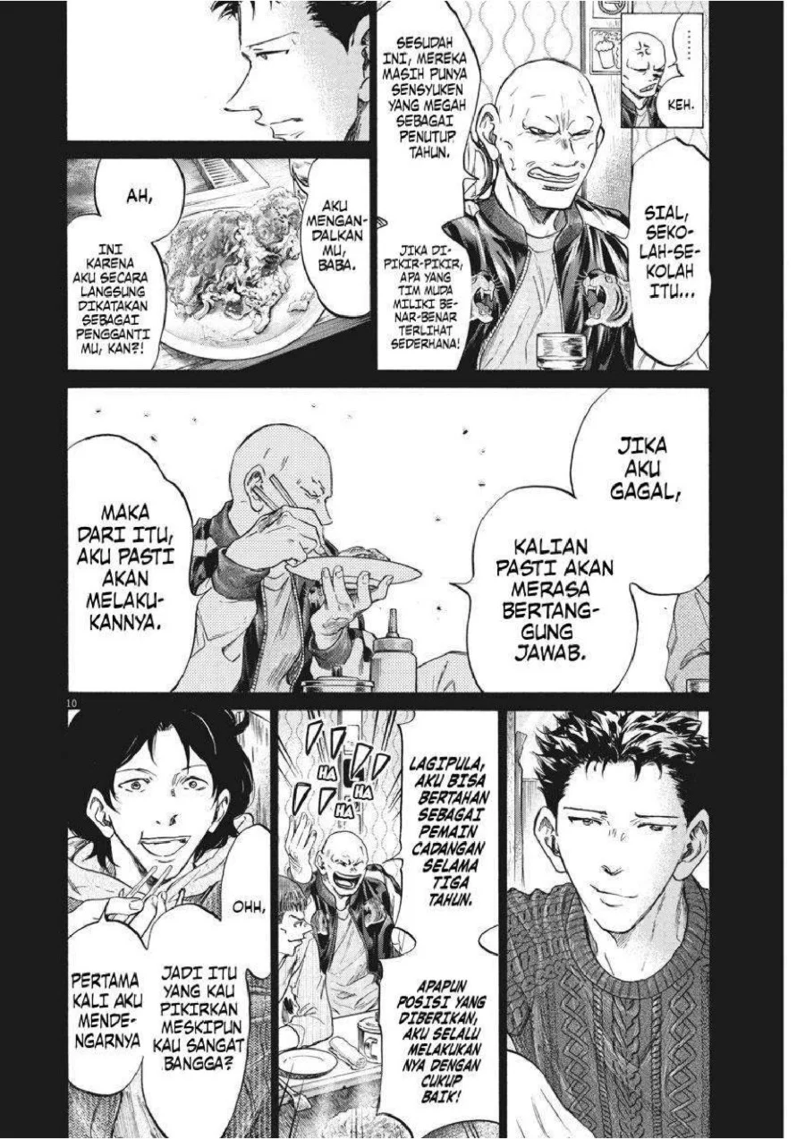 Ao Ashi Chapter 247 Gambar 11