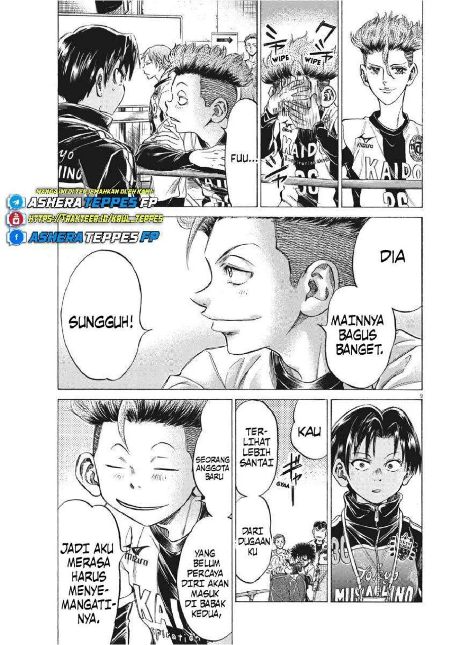 Ao Ashi Chapter 253 Gambar 10
